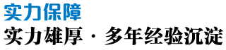 產(chǎn)品優(yōu)勢